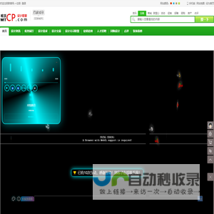 巴彦淖尔设计公司|巴彦淖尔设计企业、设计院、设计联盟|巴彦淖尔设计联盟资讯网|巴彦淖尔唯顶设计公司
