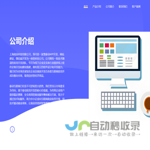 火鸟短剧网