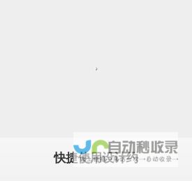 设计约-设计开放平台