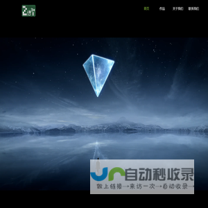 二进智创意|用影像智造影响力