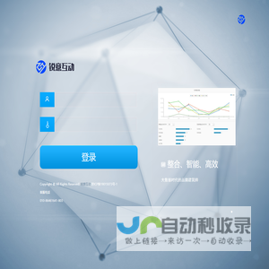 锐意互动