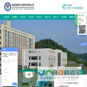 MicroSensor麦克传感器：工业测控仪表解决方案提供商