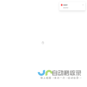 会员平台